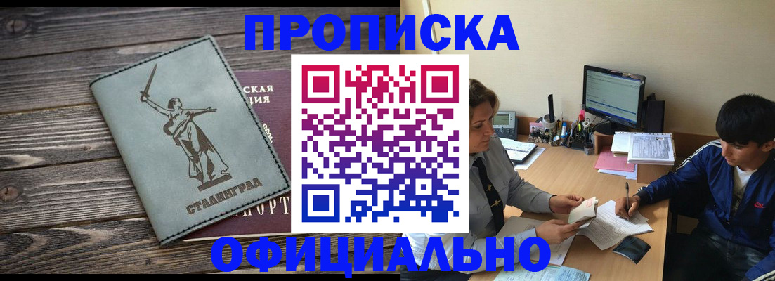 форма 3 в Искитиме